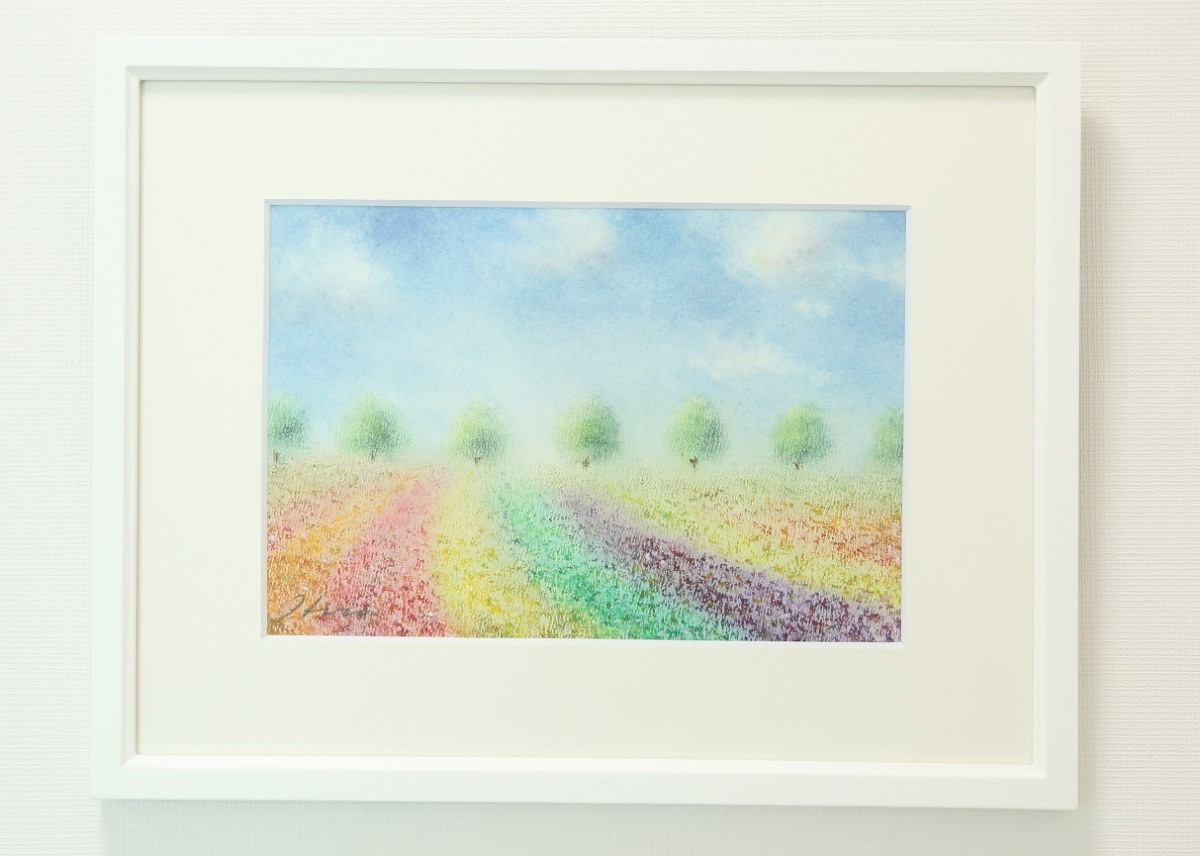 吉田町エリアの整体院