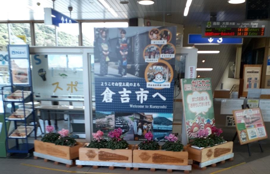 矢野鍼灸接骨院