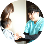 医療国家資格がある整体院